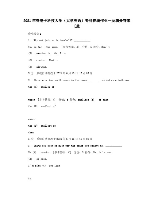 2021年春电子科技大学(大学英语)专科在线作业一及满分答案[最