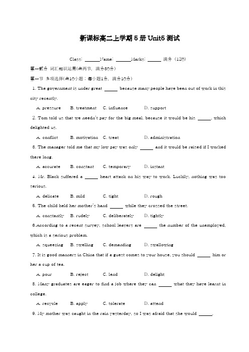 2018-2019学年最新人教版高中英语必修五Unit5单元综合测试三及答案-精编试题