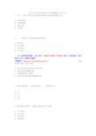 20162017高级汽车维修工考试试题题库汇总大全要点