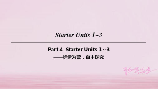 2018七年级英语上册StarterUnit1_3Part4课件新版人教新目标版2018041834