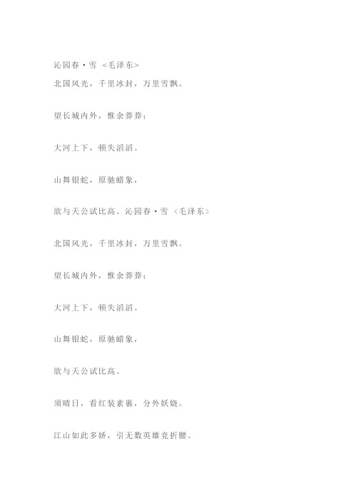 2015届高考理科数学第一轮知识点专项题库11