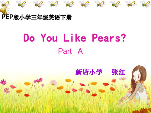 人教版小学三年级英语下册第五单元PPT课件