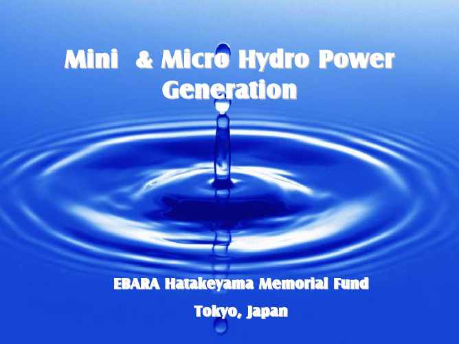 Mini Hydro - 微型水电