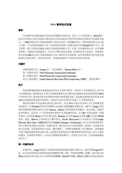 读书报告
