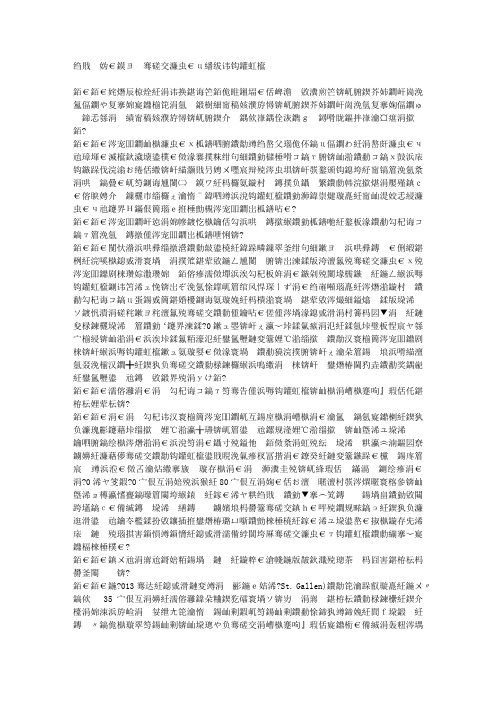 科学检查让年轻女性远离乳腺癌
