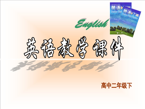 北师大高二选修7Unit19 Lesson1ppt课件