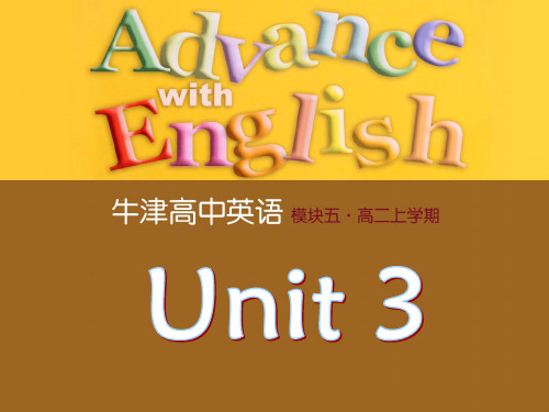 牛津高中英语模块5-Unit3-Reading精品PPT课件