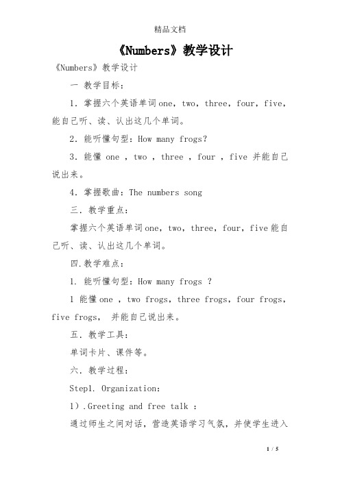 《Numbers》教学设计