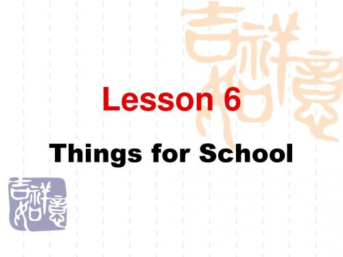 新冀教版七年级英语上册Unit1 Lesson6 Things for School 精品课件