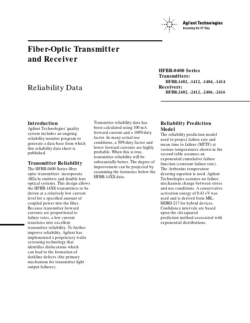 HFBR-2416中文资料