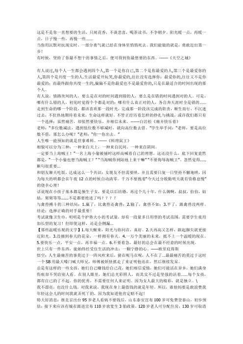 一句话