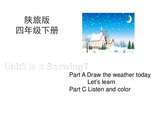 最新四年级下册英语(陕旅版) Unit 3 Is It Snowing 第1课时课件