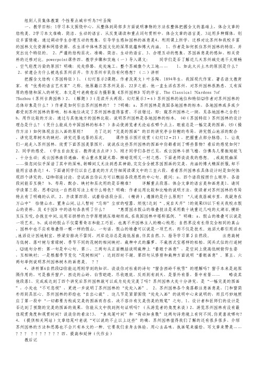 宁夏银川一中高三第一次月考语文答案.pdf