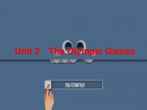 2018届一轮复习  人教版必修2 unit2 the olympic games 课件