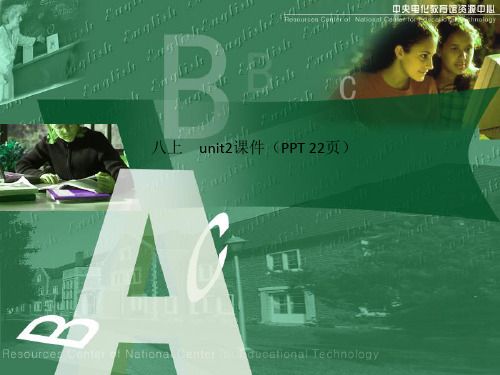 八上 unit2课件(PPT 22页)