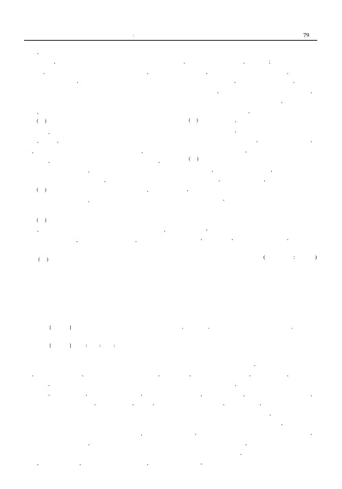 机械设计基础课程教学方法探讨与实践