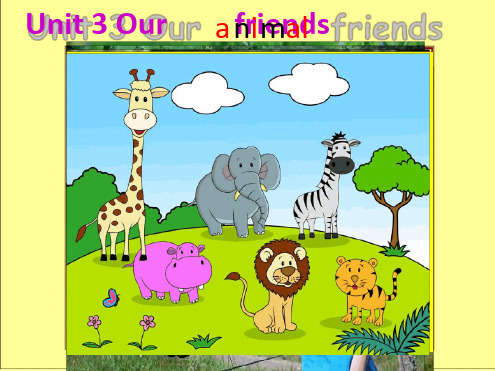五年级上册英语课件 Unit 3Our animal friends｜译林版三起 共19张