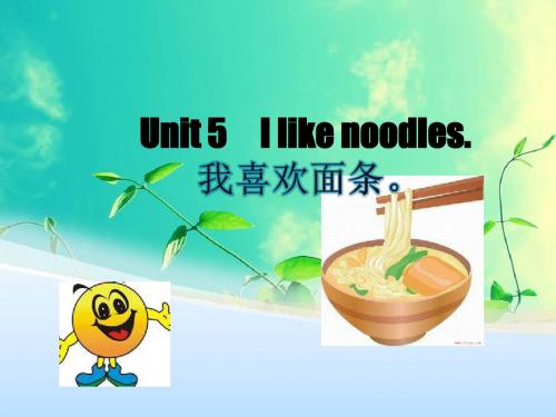 Unit-5-I-like-noodles课件
