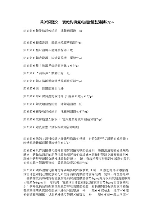 五月有奖征文：怒放的青春