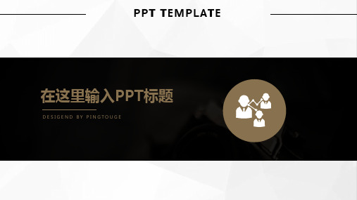 通用精致艺术微立体静态商务年终报告ppt模板