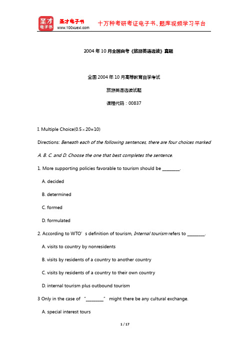 2004年10月全国自考《旅游英语选读》真题【圣才出品】