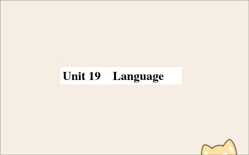 2021高考英语一轮复习Unit19Language课件北师大版选修7
