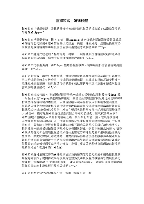 生活是一首歌