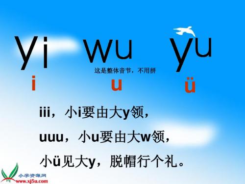 沪教版《水里的娃娃》PPT课件