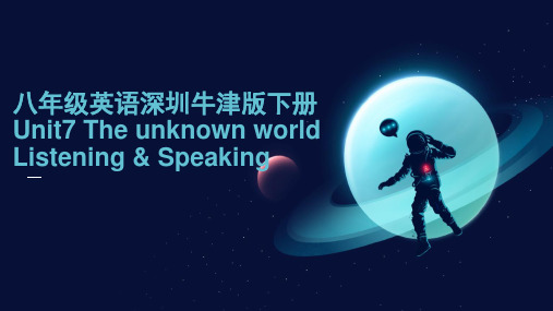 初中英语：8B Unit7 The Unknown World课件