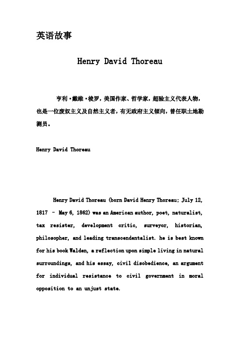 英语故事-Henry David Thoreau