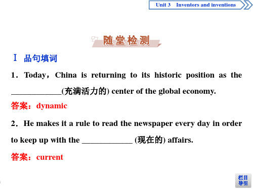 unit3 grammar1
