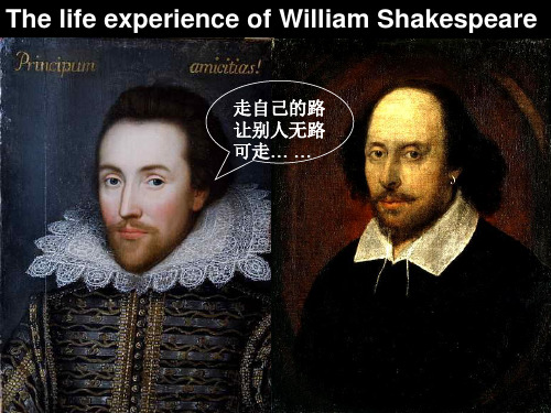 shakespeare生平(英国文学史)