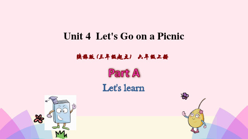 陕旅版六年级英语上册Unit4Let’sgoonapicnic第1课时课件 