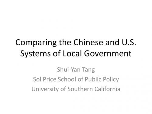 中美政府系统比较[英文]