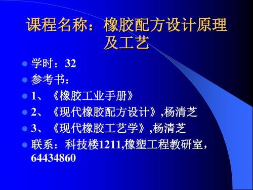 甲基丙烯酸锌ZDMA对橡胶的增强作用