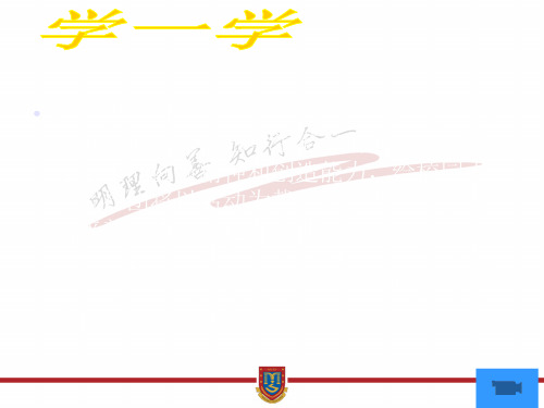 小记者培训PPT