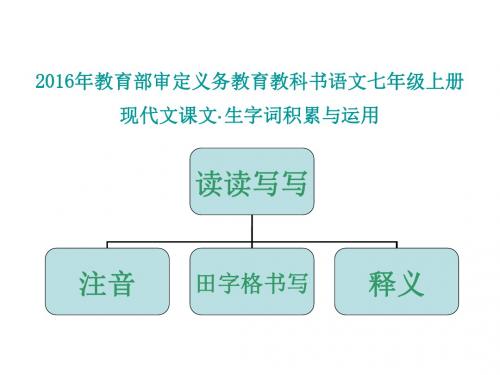 《散文诗二首》读读写写