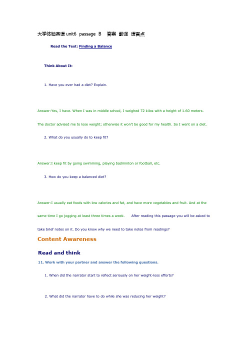 大学体验英语unit6  passage  B