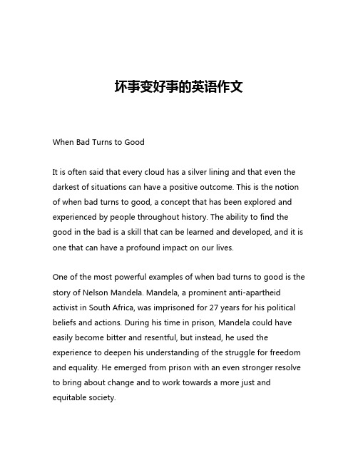 坏事变好事的英语作文