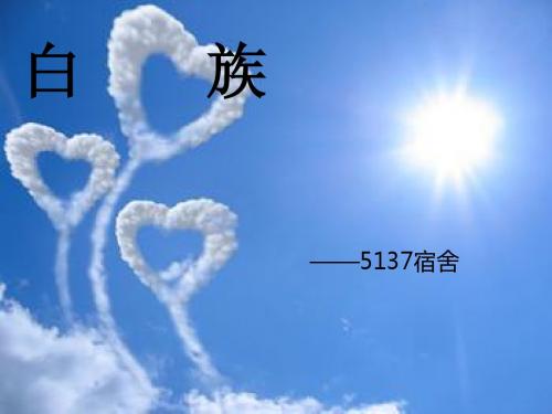 昨日重现