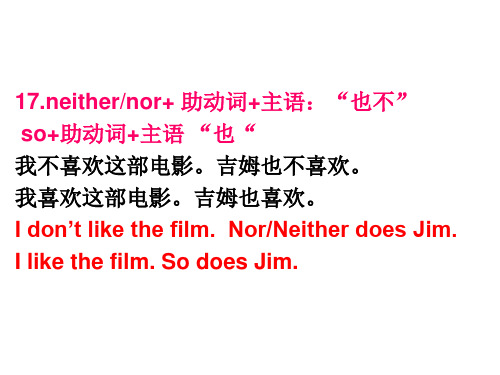 现在分词作状语