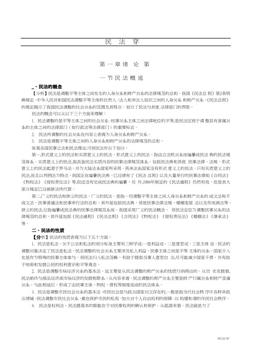 2019法硕联考考试分析二五