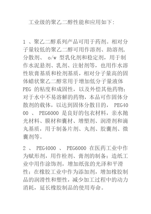 PEG6000
