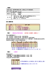 Excel数学函数-MOD函数使用实例教程