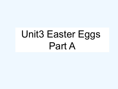 齐齐哈尔市三小五年级英语下册Unit3EasterEggsPartA课件3闽教版三起0