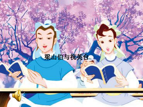 最新苏珊安东尼课件八年级下册语文