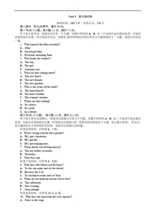 2019-2020学年人教版高一英语必修2：unit_3_单元测试卷