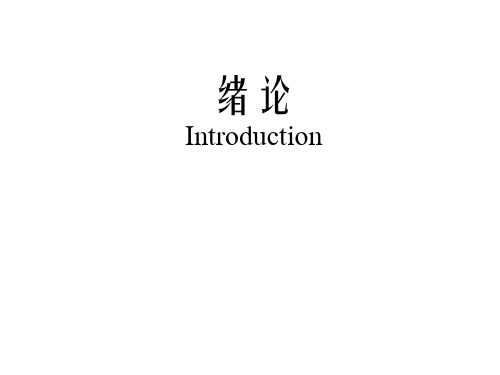 全套课件 影视制作基础--常江