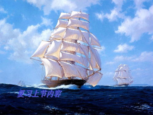 教科版五年级下册科学1.5 浮力 课件 (共28张PPT)