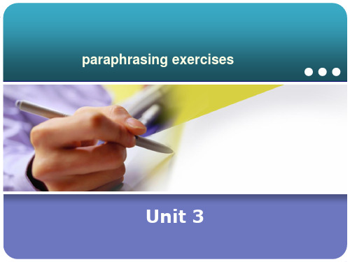paraphrasing-完整版幻灯片